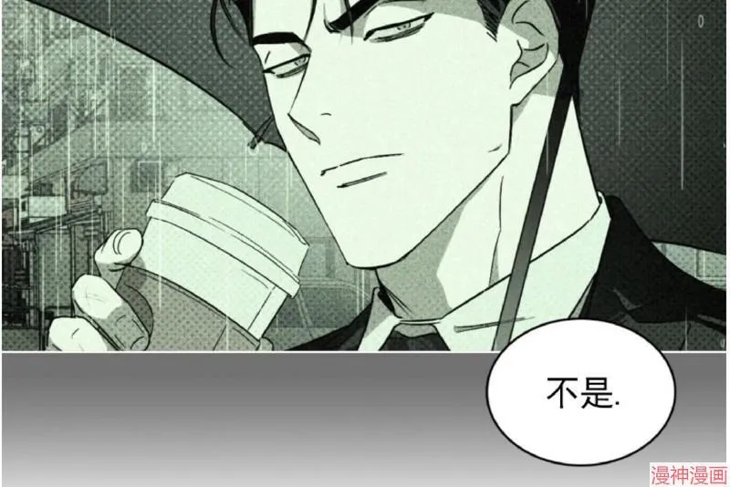 第1话 第32页