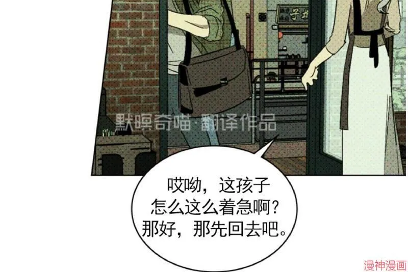 第1话 第34页