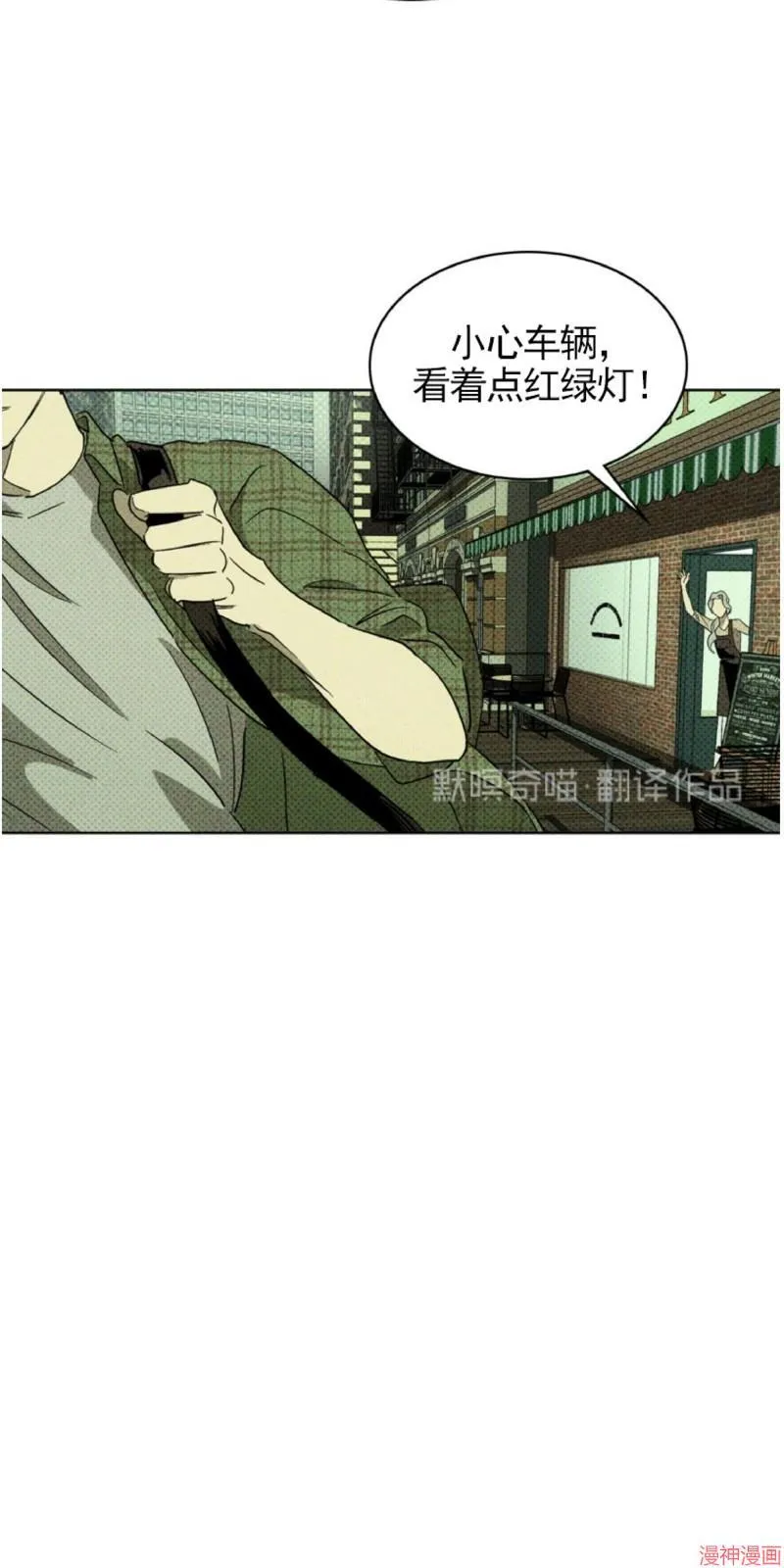 第1话 第35页