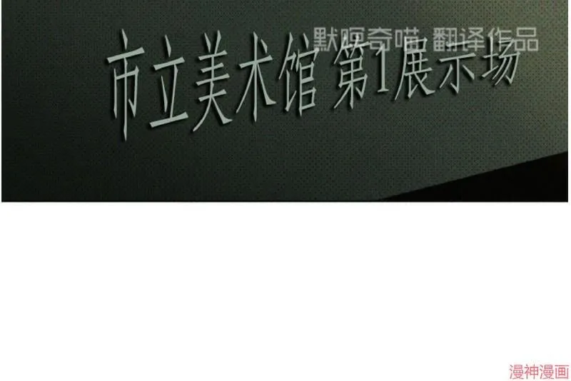 第1话 第38页