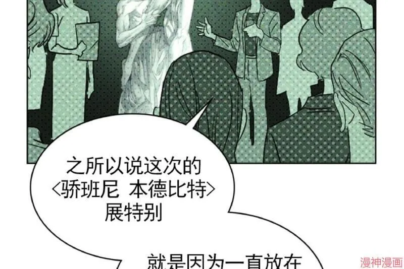 第1话 第44页