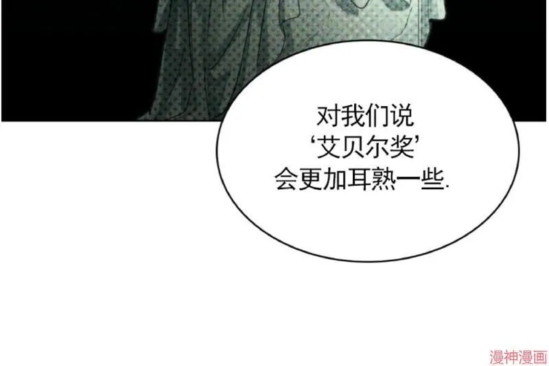 第1话 第46页