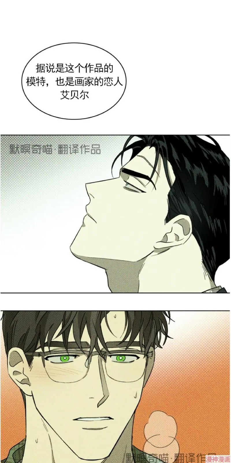 第1话 第47页