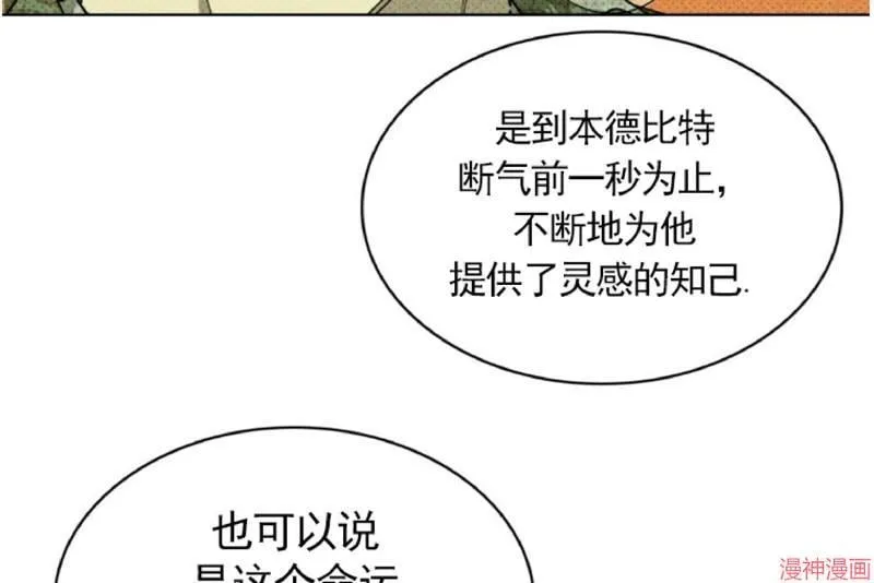 第1话 第48页