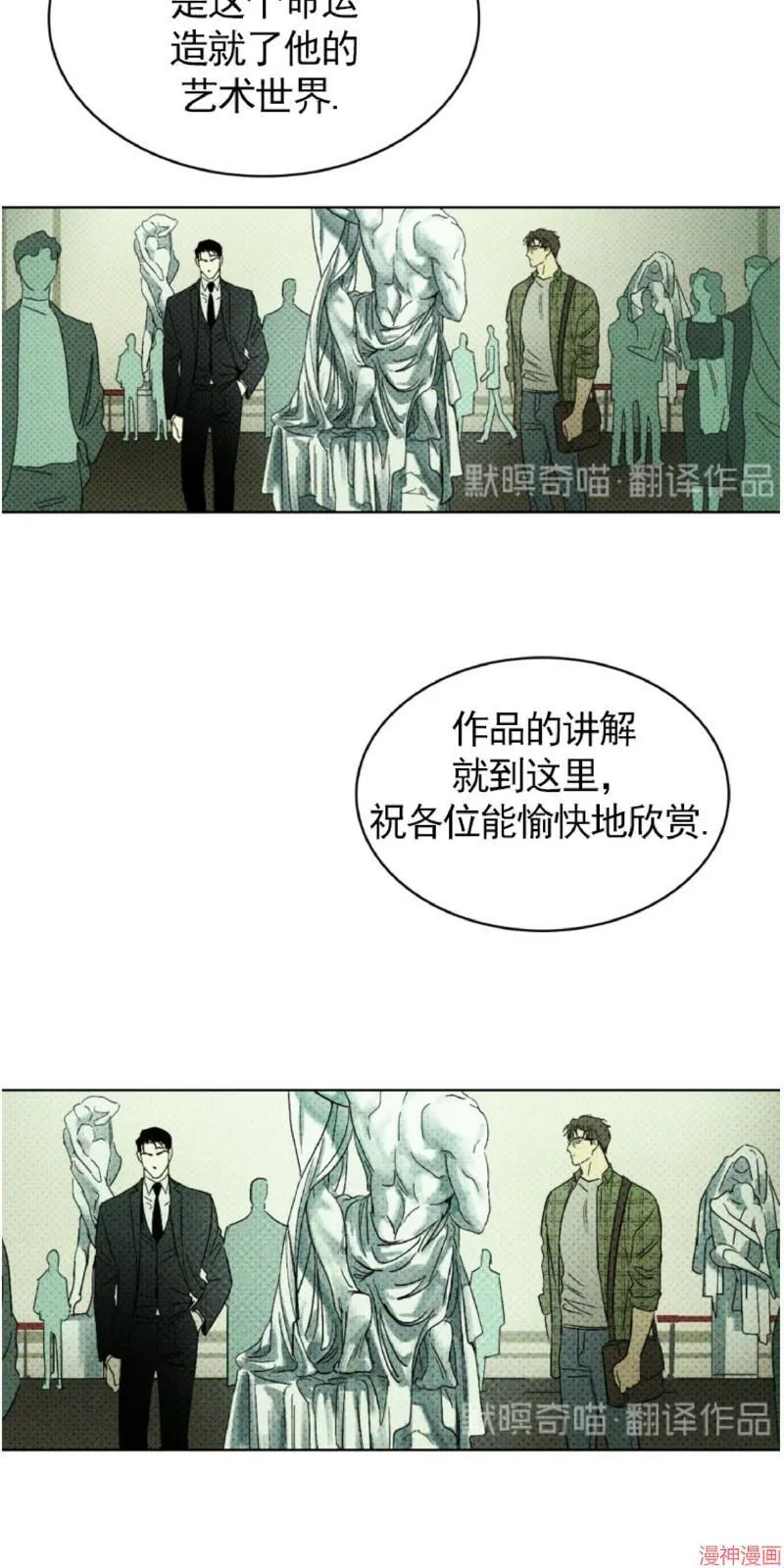 第1话 第49页