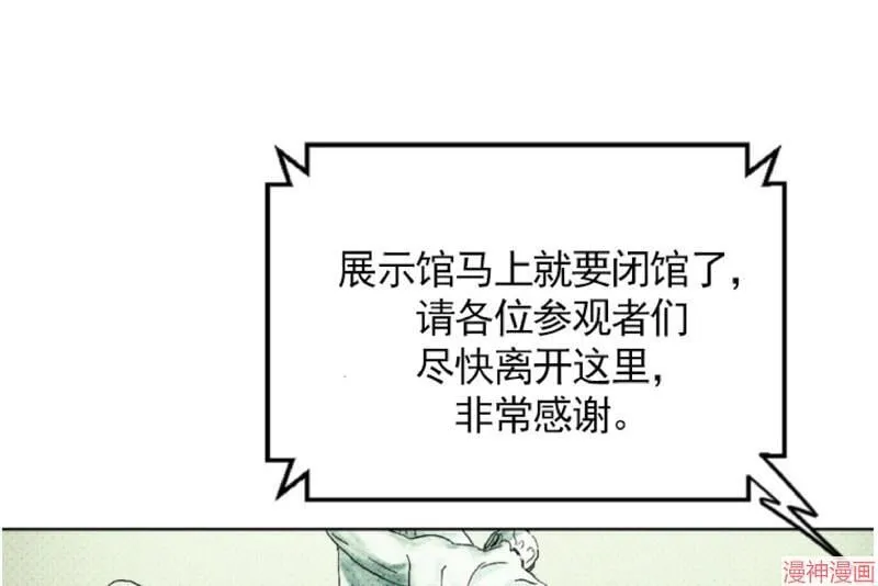 第1话 第50页