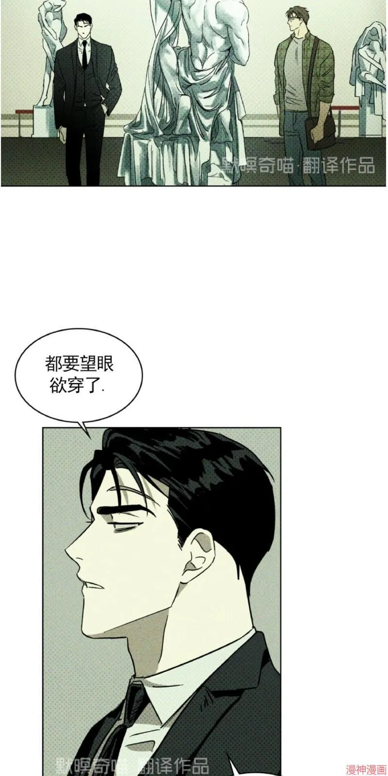 第1话 第51页