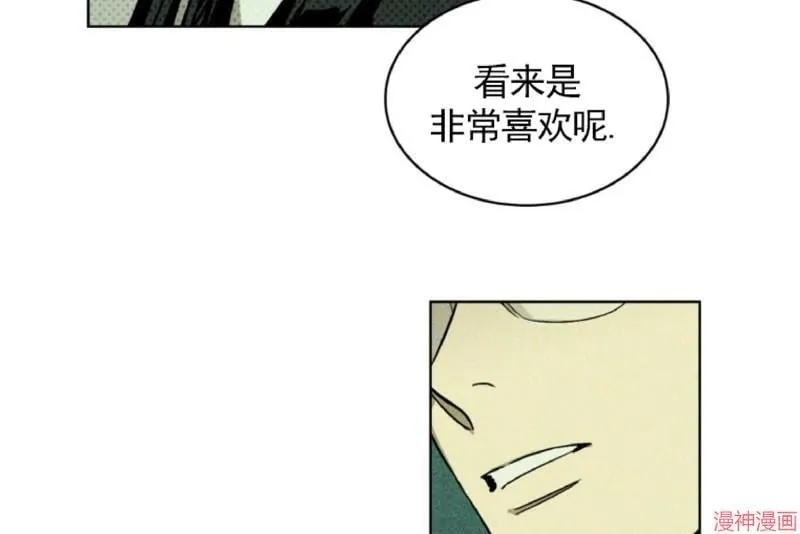 第1话 第52页