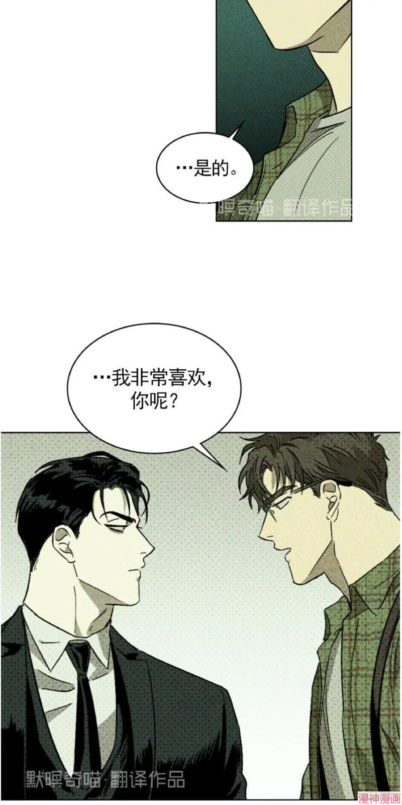 第1话 第53页
