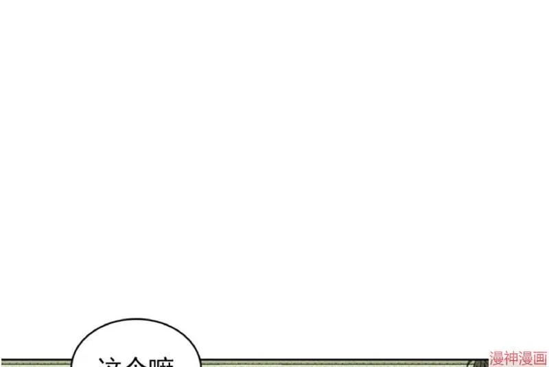 第1话 第54页