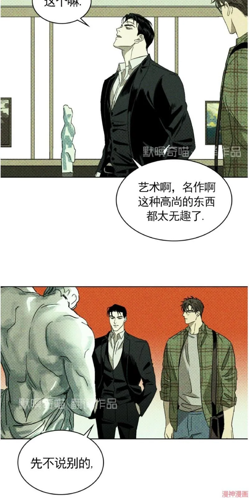 第1话 第55页