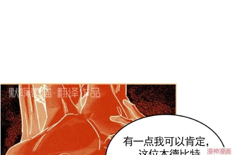第1话 第56页
