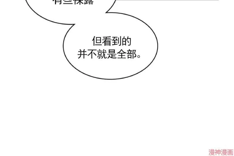 第1话 第58页