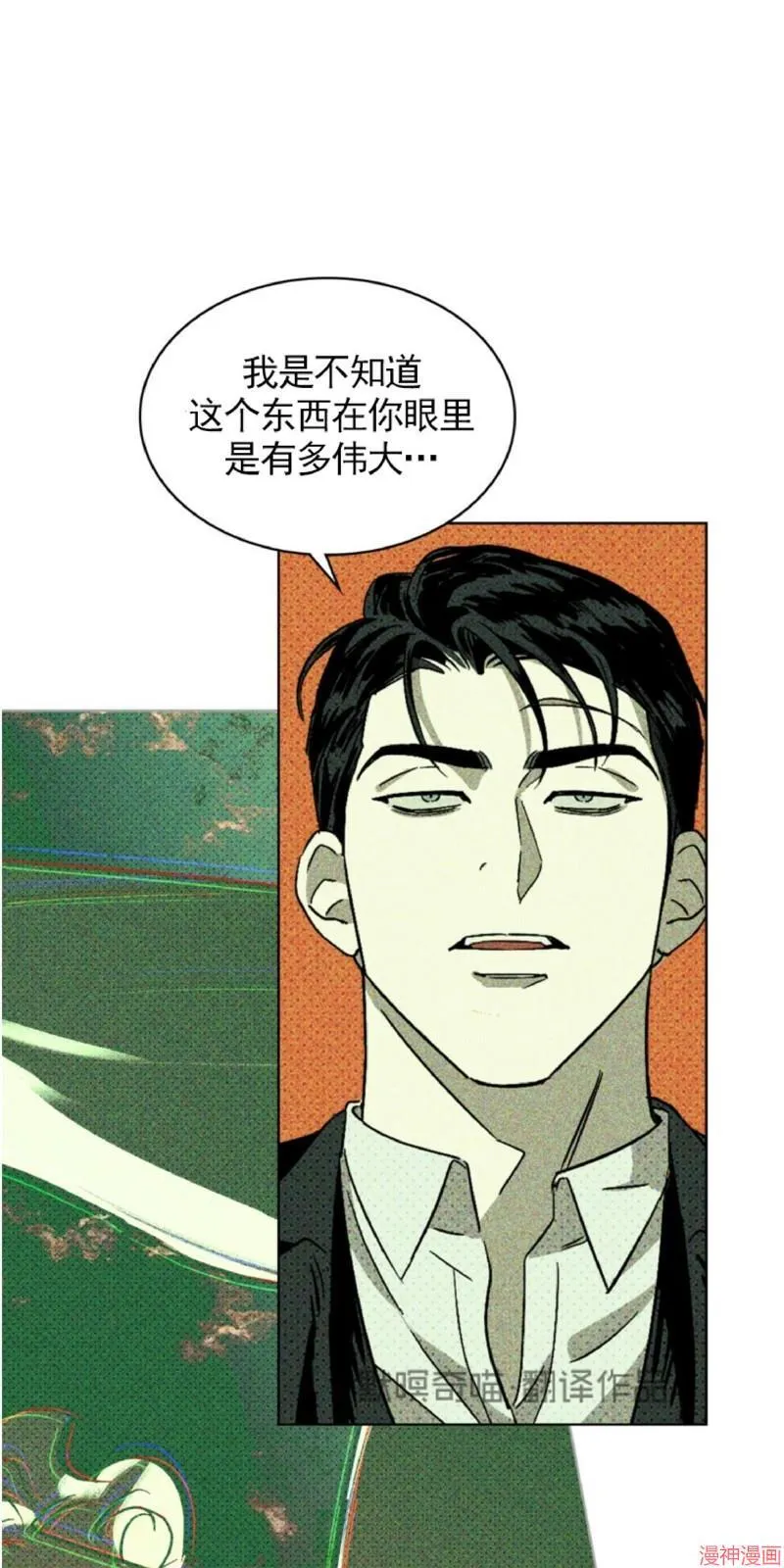 第1话 第59页