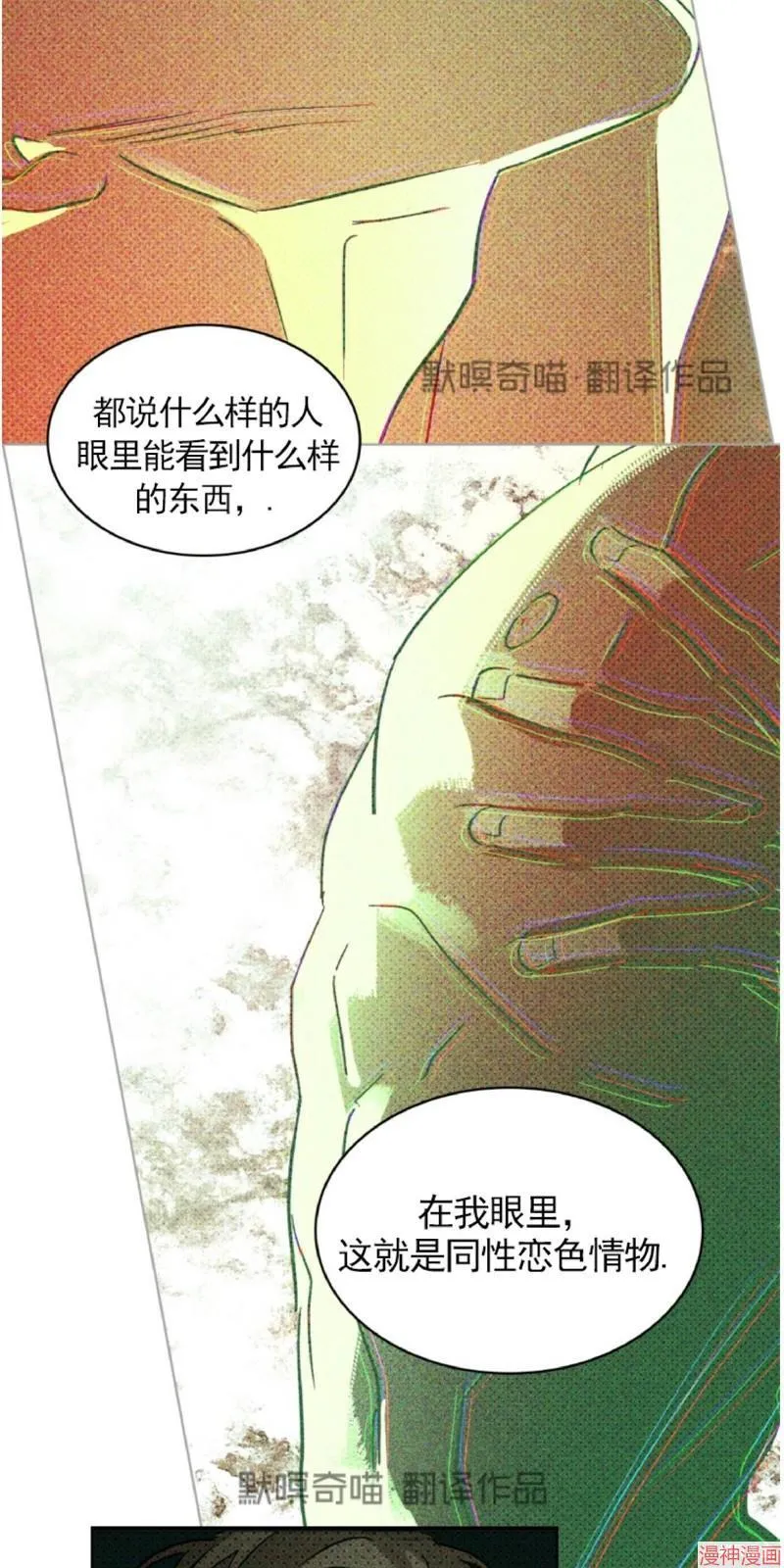 第1话 第61页