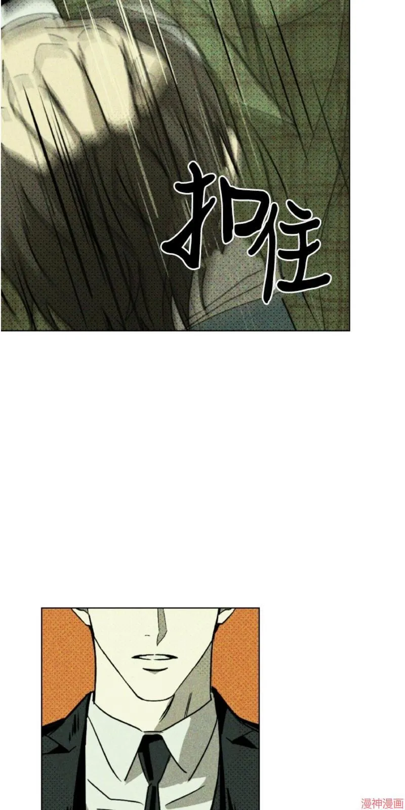 第1话 第69页