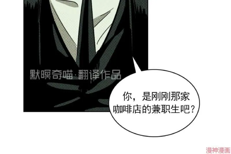 第1话 第70页