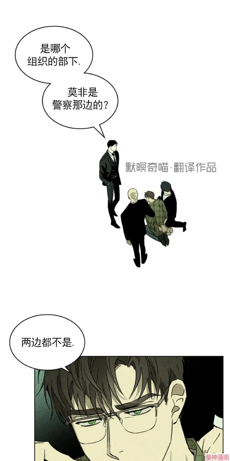第1话 第71页