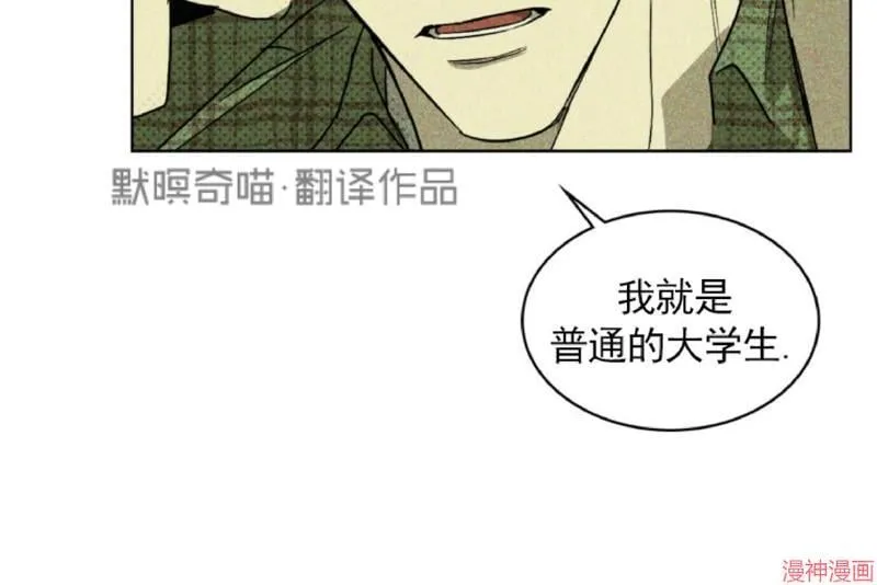 第1话 第72页