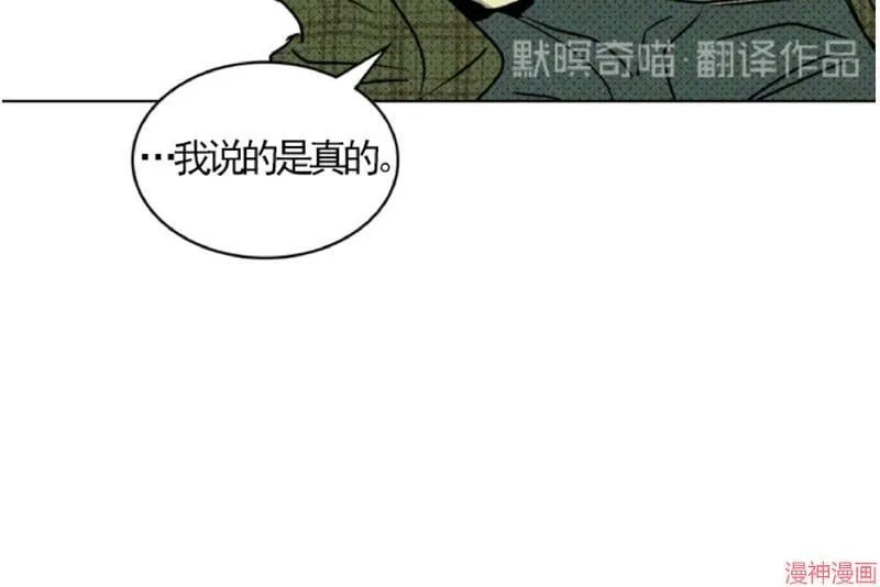 第1话 第74页