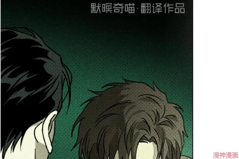 第1话 第76页