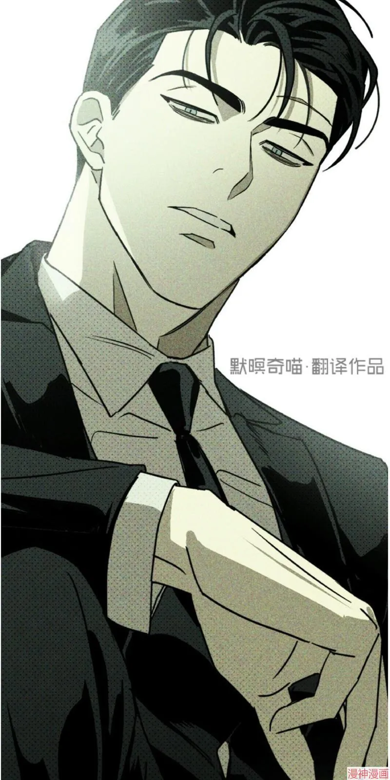 第1话 第79页