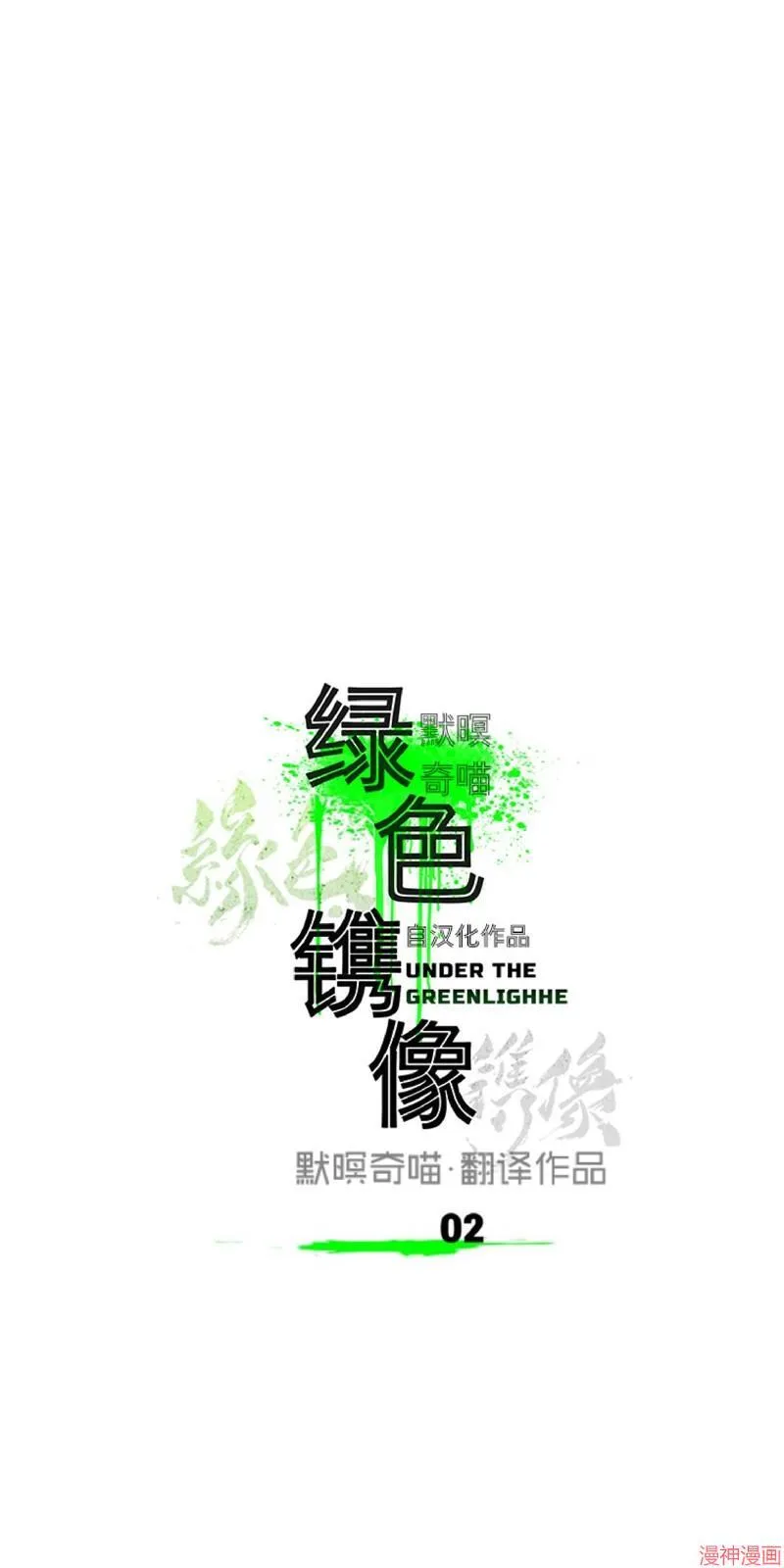 第1话 第81页