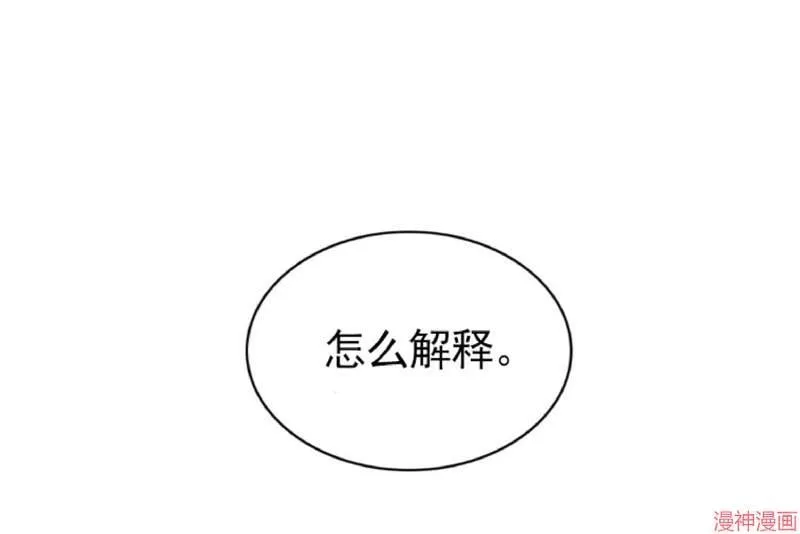第2话 第2页