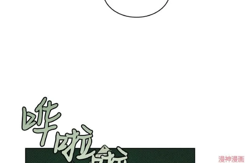 第2话 第14页