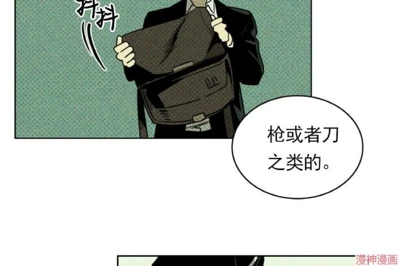 第2话 第16页