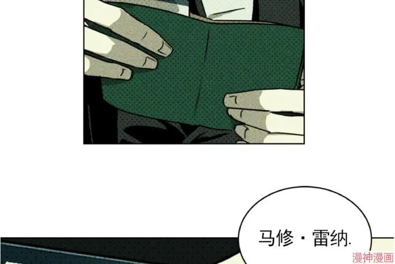 第2话 第18页