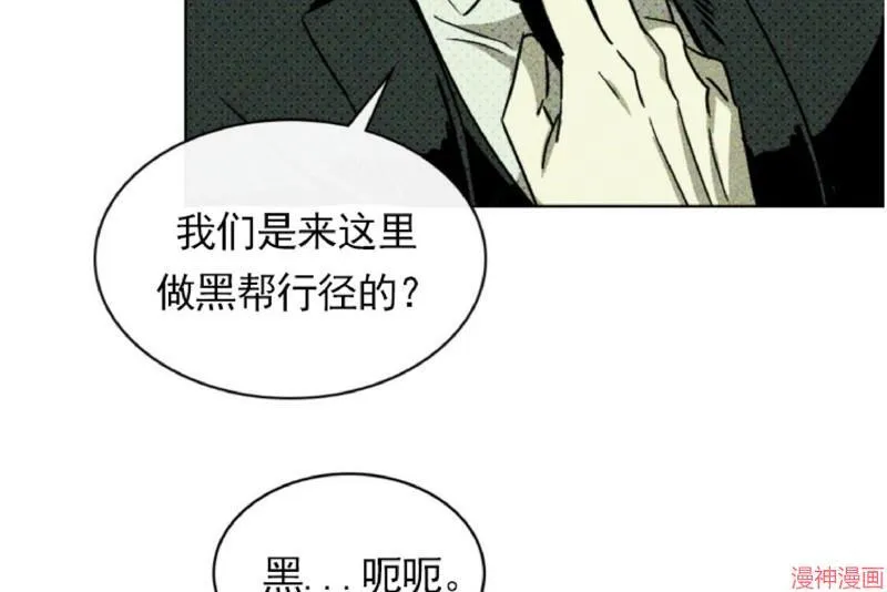 第2话 第26页