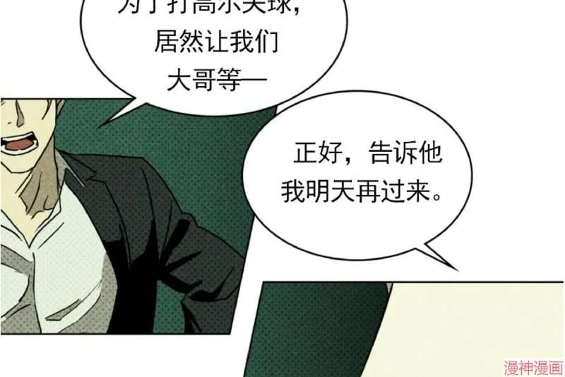 第2话 第36页