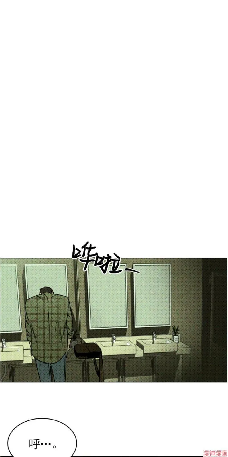 第2话 第41页