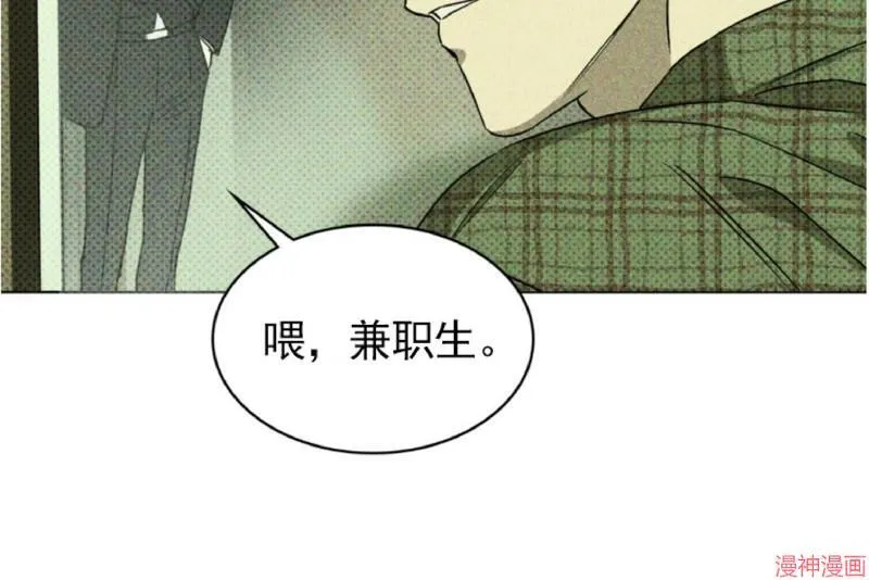 第2话 第44页