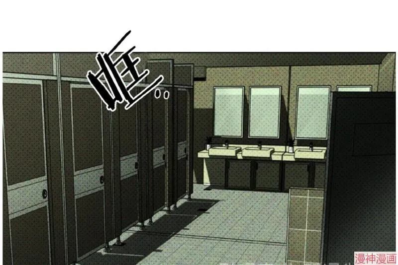 第3话 第2页