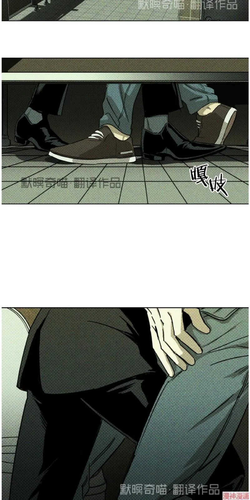 第3话 第3页