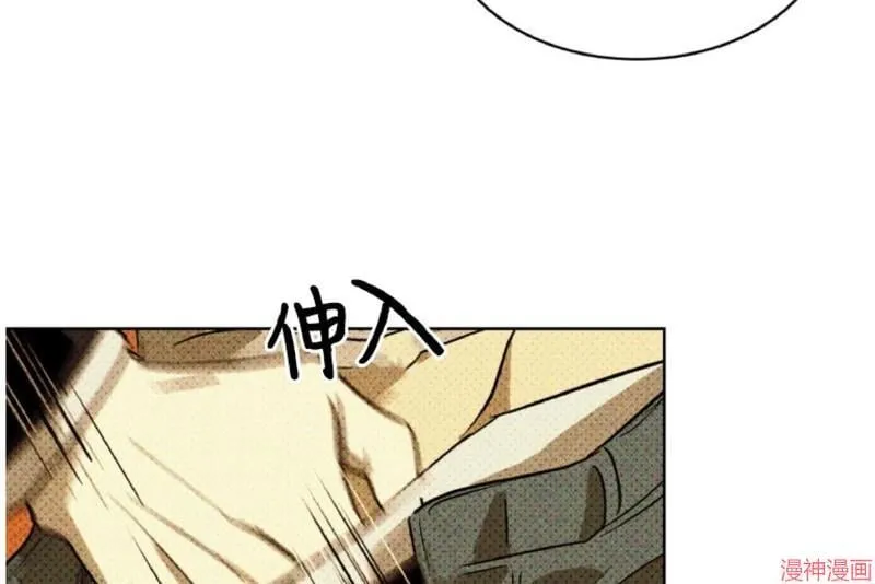 第3话 第5页
