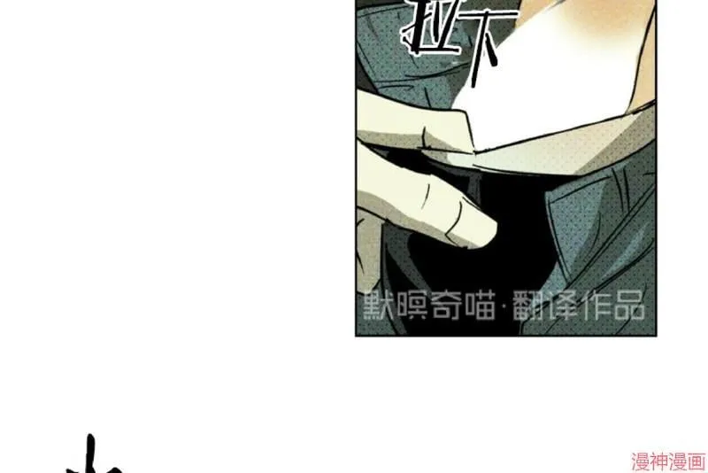 第3话 第7页