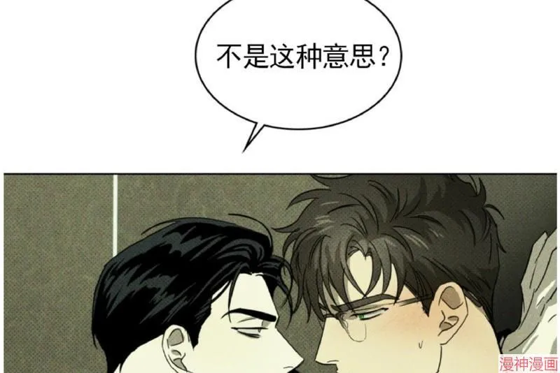 第3话 第9页