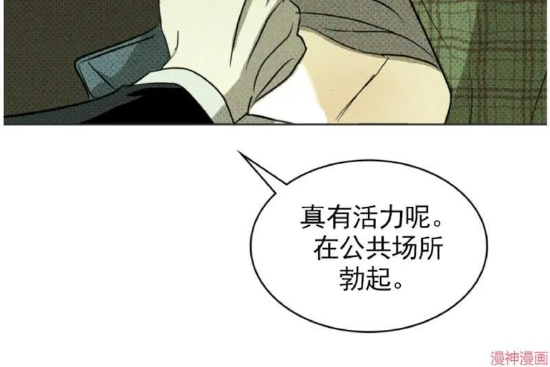 第3话 第11页