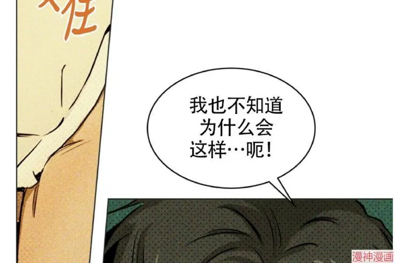 第3话 第15页