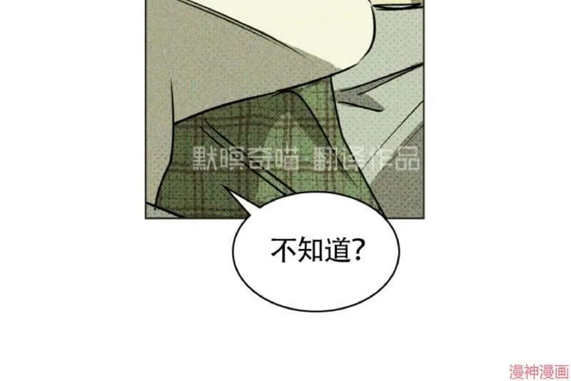第3话 第17页