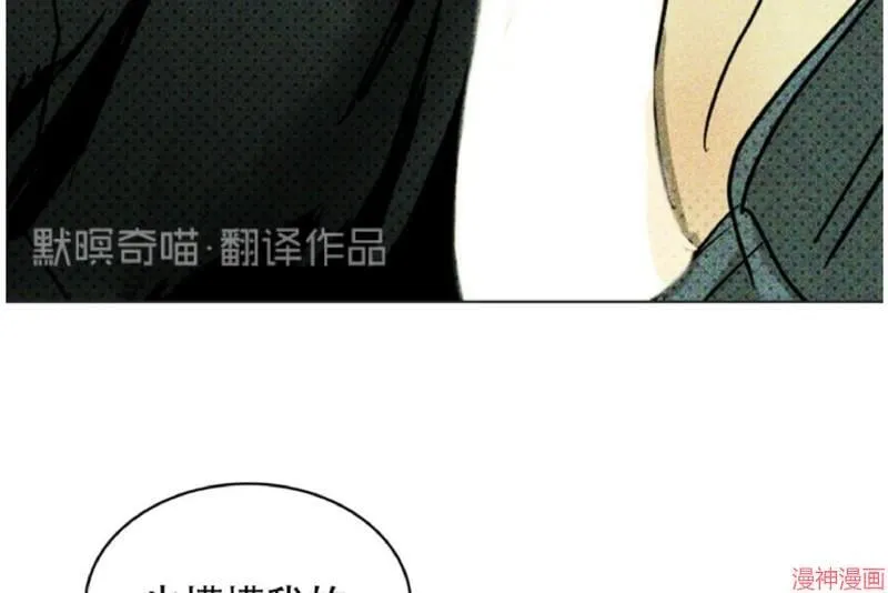 第3话 第28页