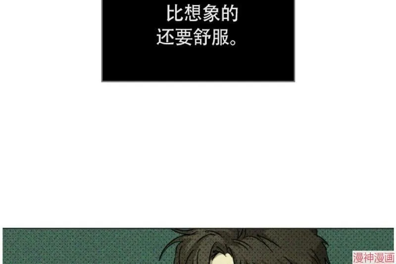 第3话 第32页