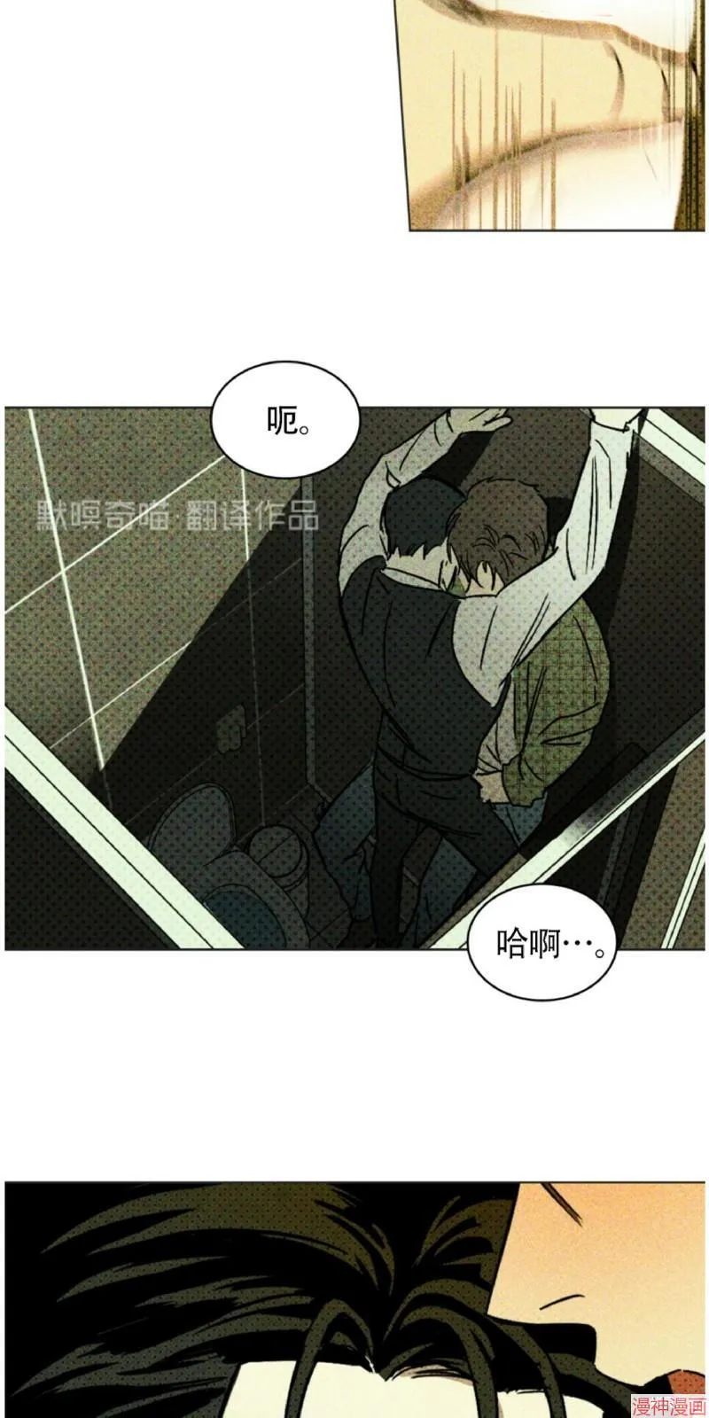 第3话 第39页