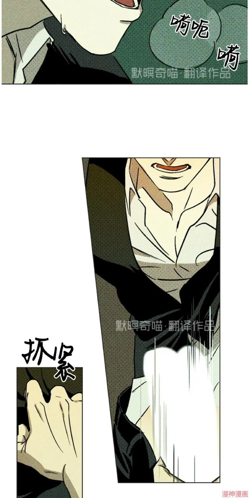 第3话 第41页