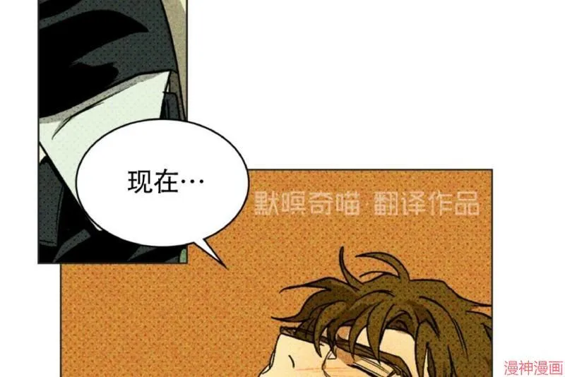 第3话 第42页