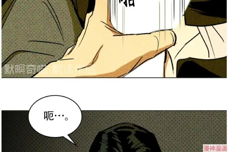 第3话 第44页