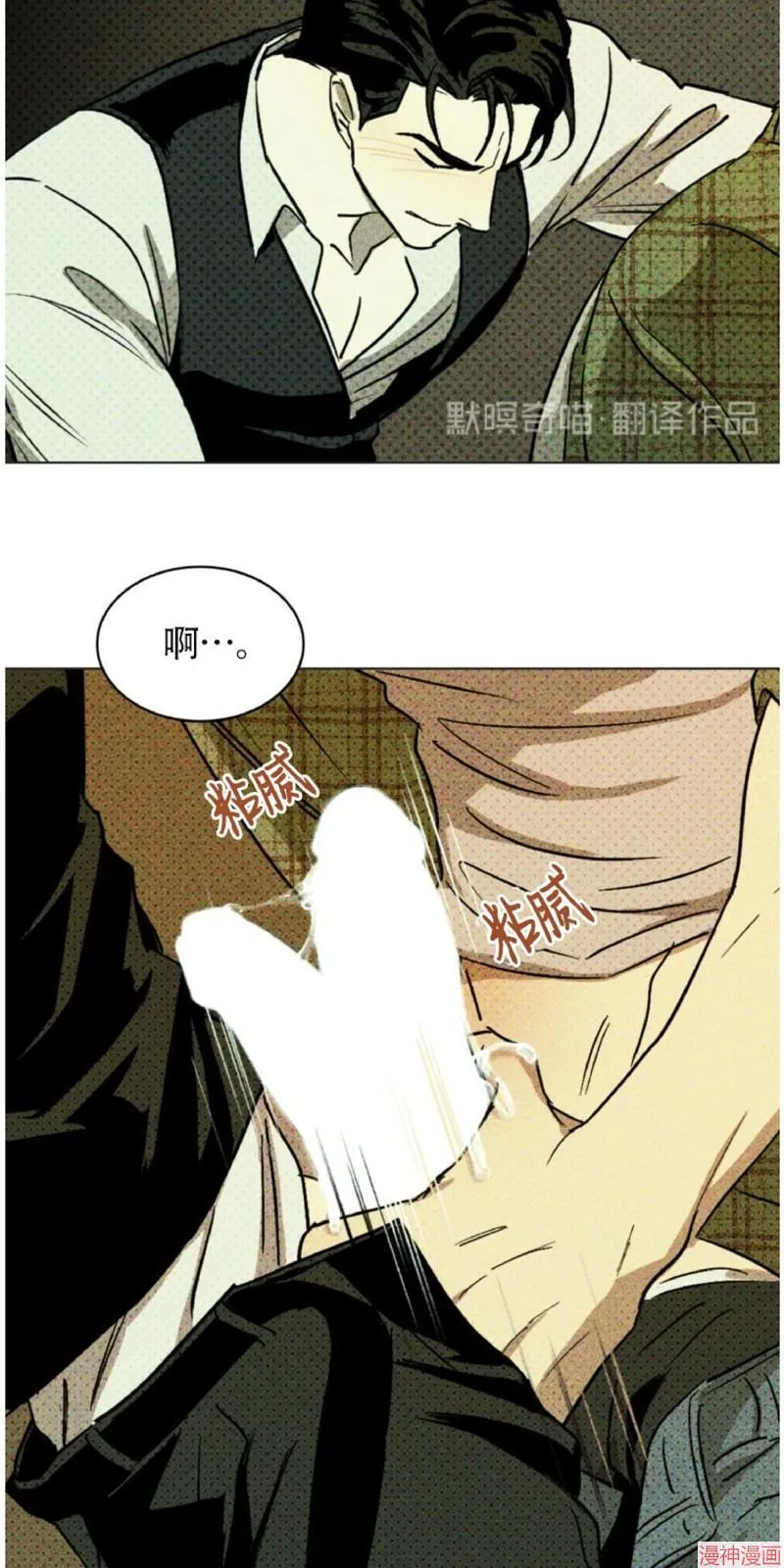 第3话 第45页
